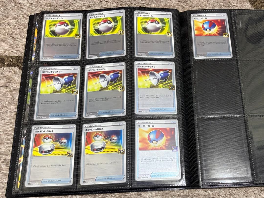 フルコンプリート25th anniversary collection ミュウ