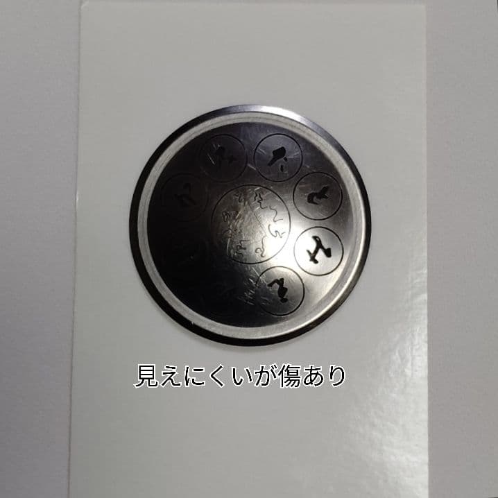 超値下げ！　金霊神Nigiロゴストロン　とほかみマズマプラズマ　音源等セット