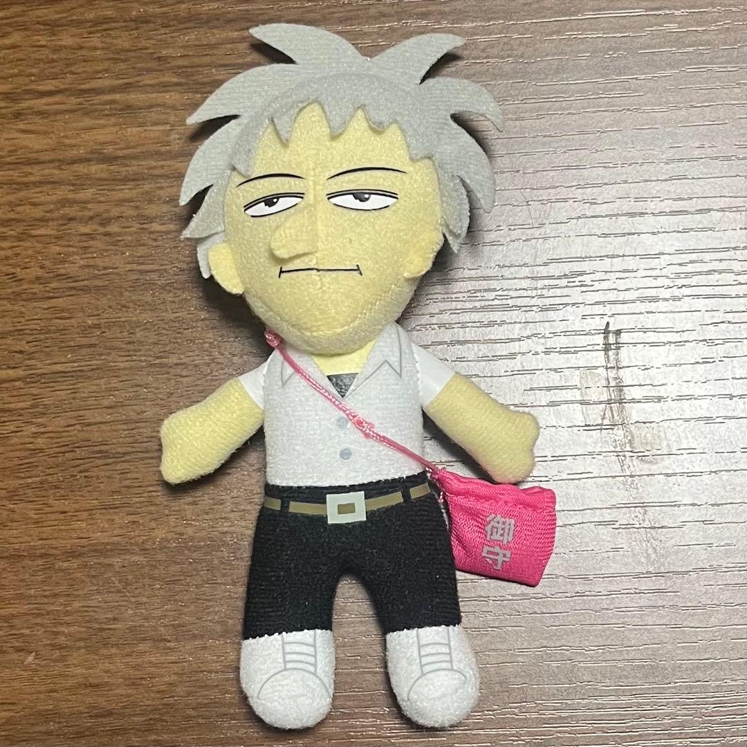 アカギ 赤木しげる ざわざわマスコット 福本伸行