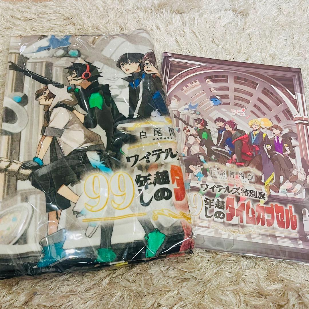 ワイテルズ 展示会 白尾博物館 缶バッジ シャークん まとめ売り