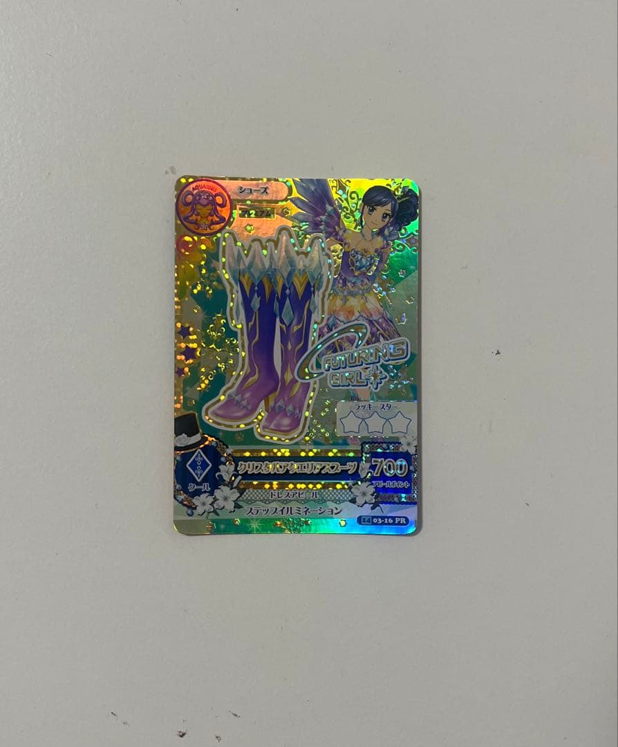 アイカツカード ホログラム加工 QRコード付き - メルカリ