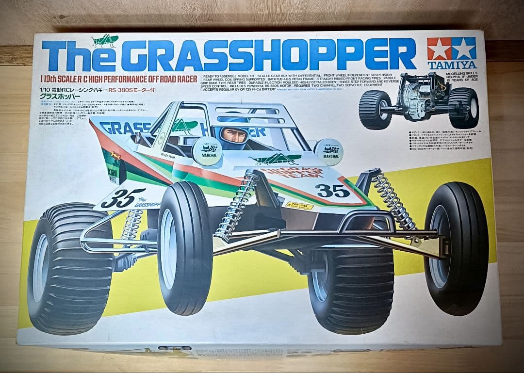 タミヤ グラスホッパー 1/10 RCカー 当時物(小鹿) プロポ付き