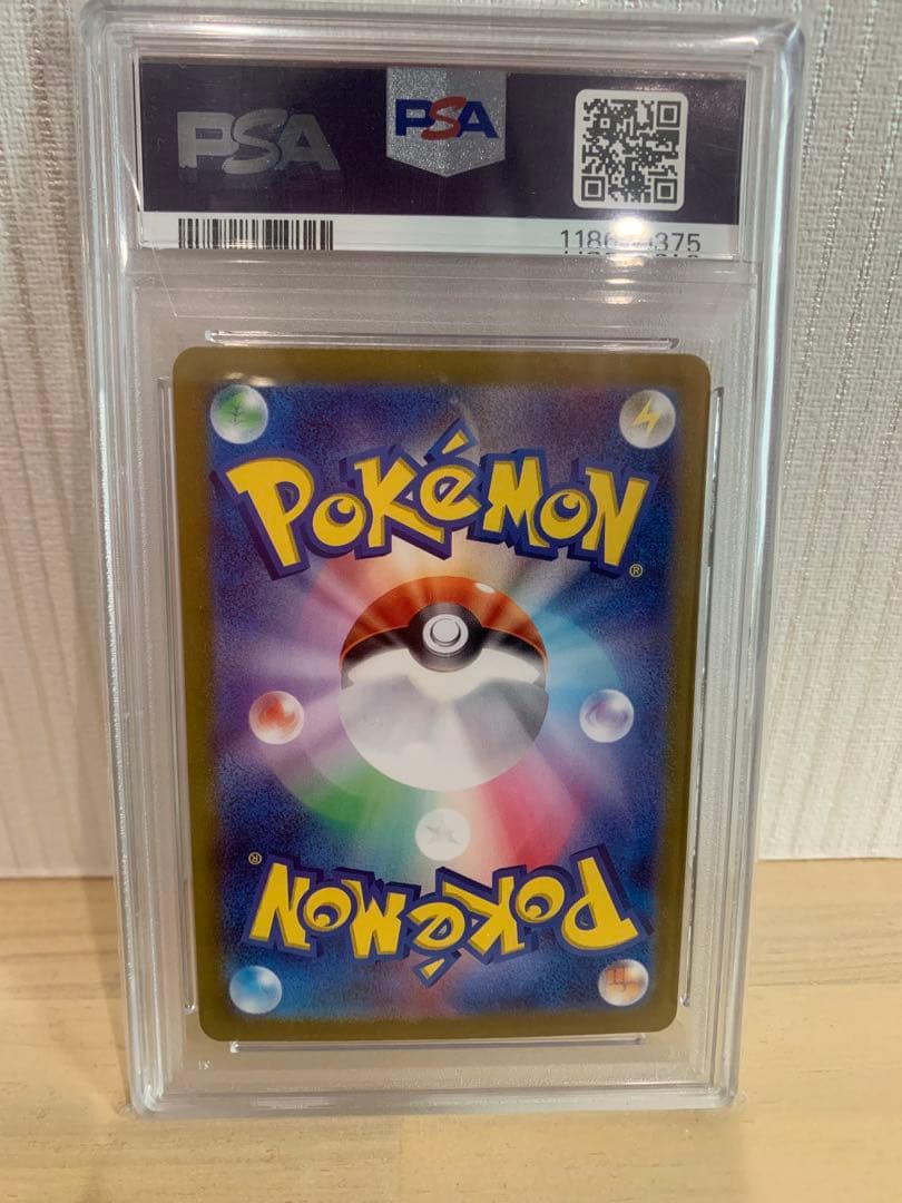 MEGAドリームex 新品未開封シュリンク付　ピカチュウ 218/SV-P