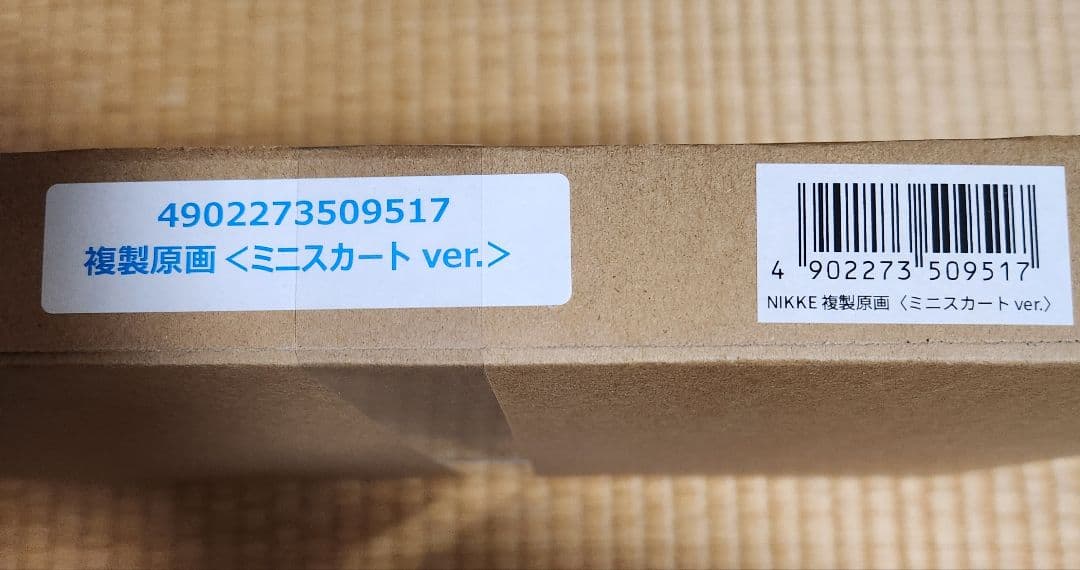 勝利の女神 NIKKE ニケ 複製原画 あみあみ 限定 (ミニスカート)