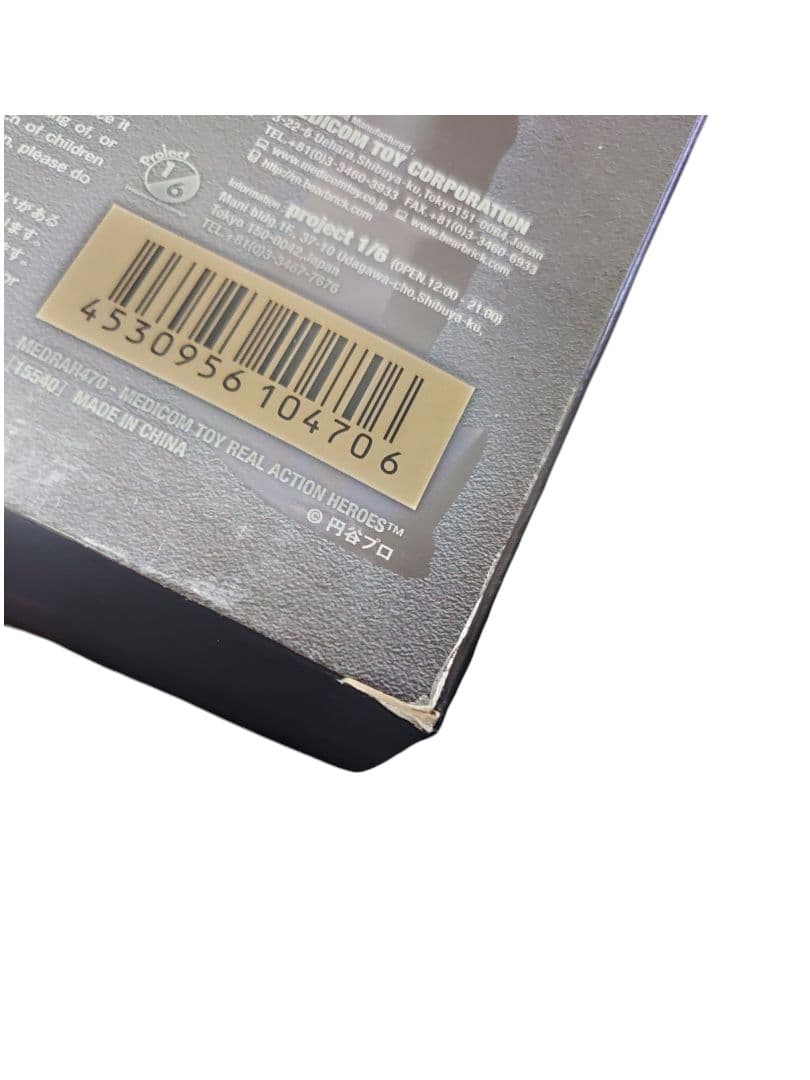 ☆超美品☆リアルアクションヒーローズバルタン星人