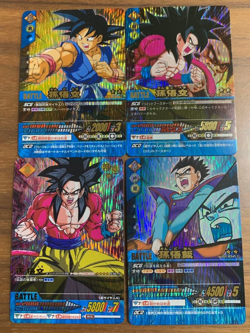 ドラゴンボールZ2 データカードダス 14枚