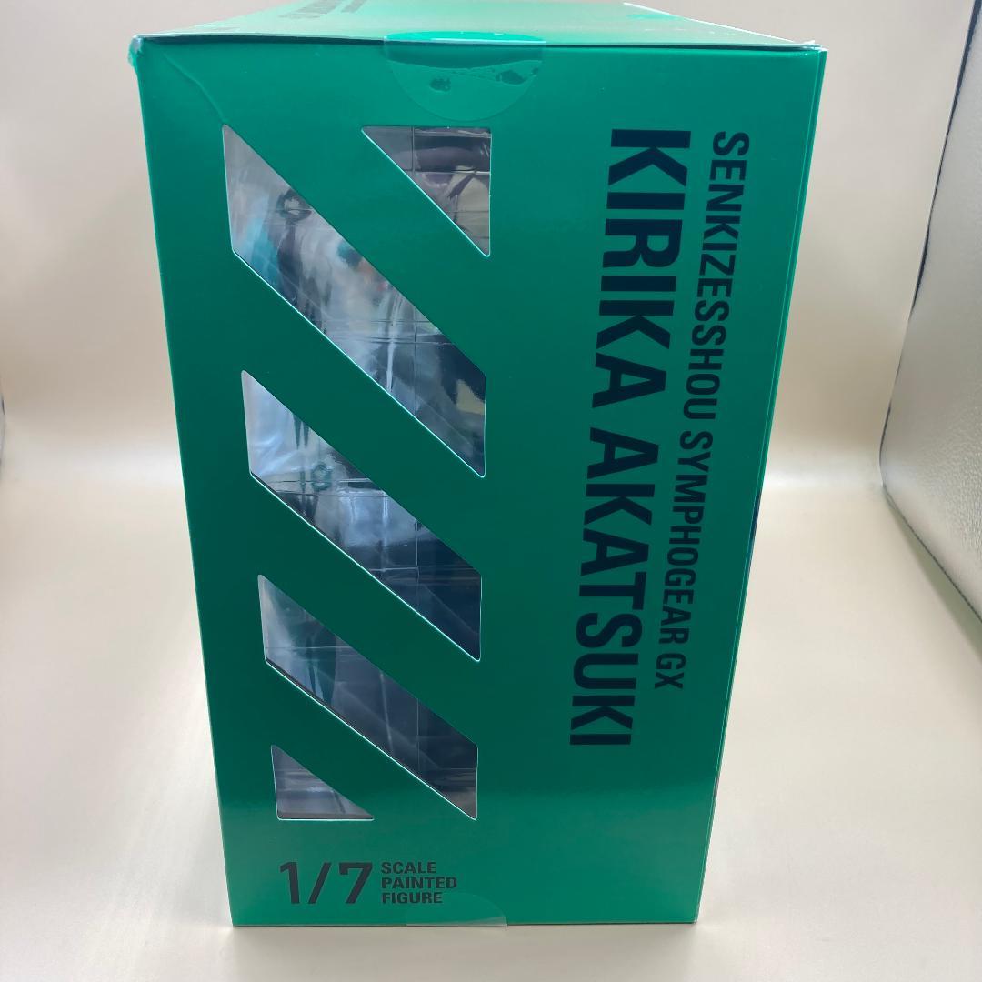 戦姫絶唱シンフォギアGX 1/7 暁切歌 笑顔パーツ付属