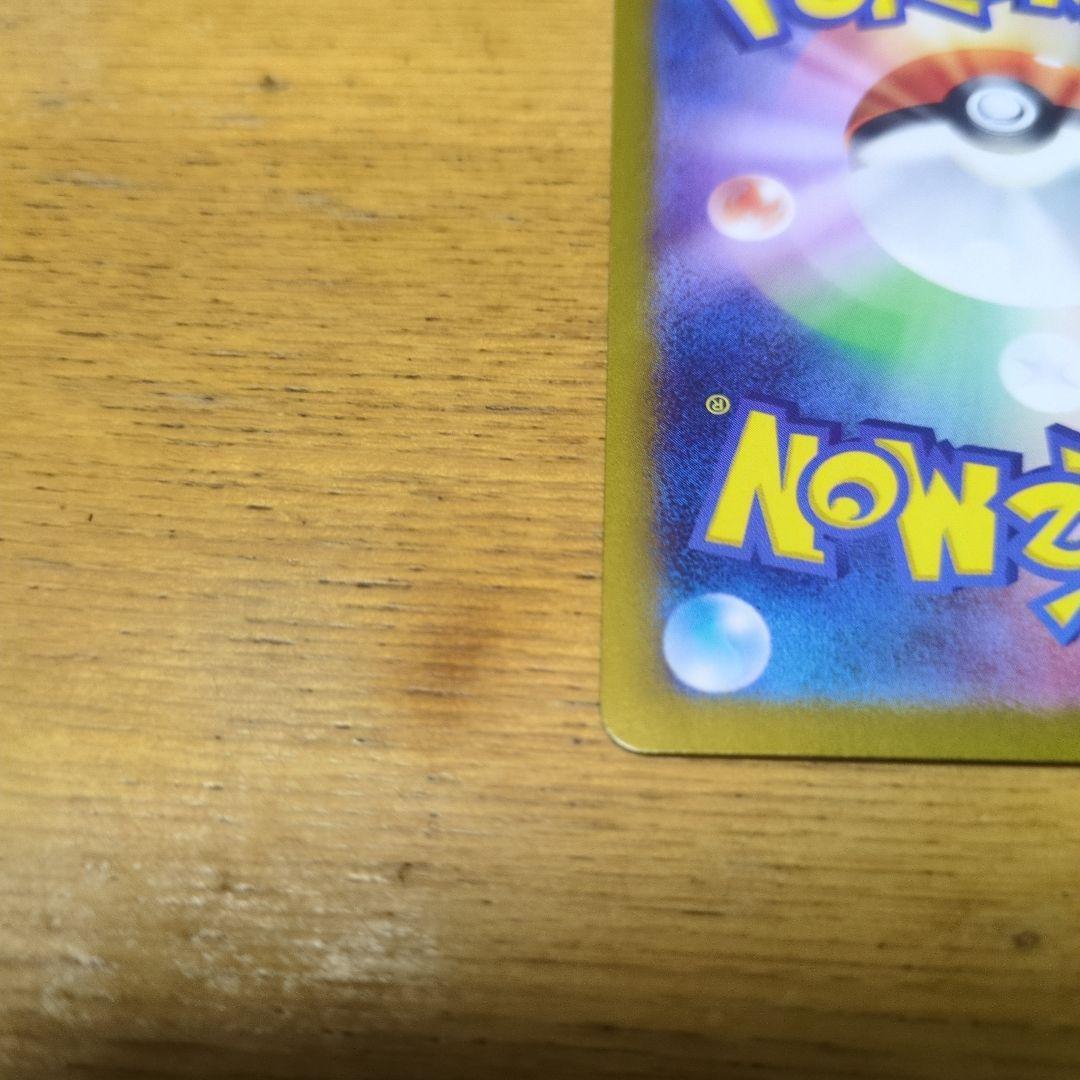 ポケモンカードゲッコウガSAR