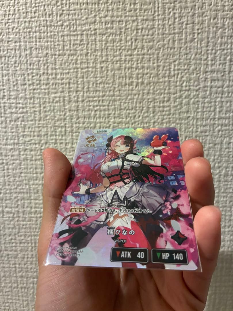 クロススターズ　クロスタ　LRP橘ひなの