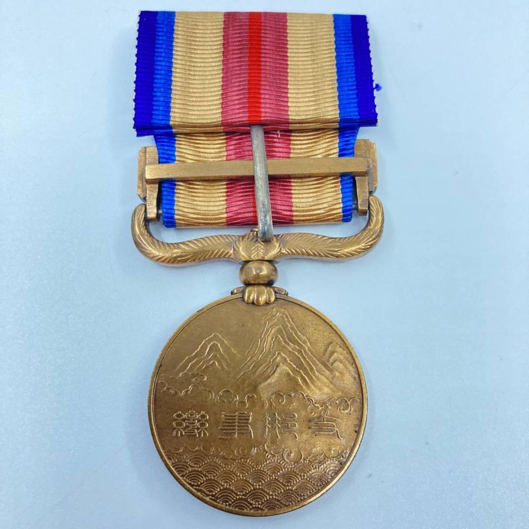 支那事変従軍記章 メダル 勲章 バッジ 大日本帝国 戦争 ミリタリー