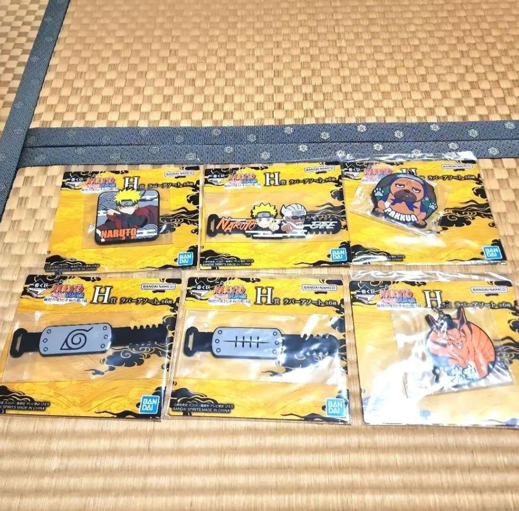 コンプリート 一番くじ NARUTO 疾風伝 疾風伝 輪廻の嘆きと平和の懸け橋