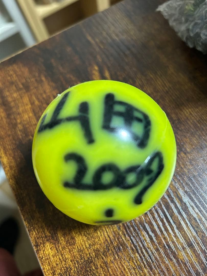 Hey!Say!JUMP　山田涼介　サインボール　ライブイエローボール 2026年最新】山田涼介 サインボールの人気アイテム - メルカリ