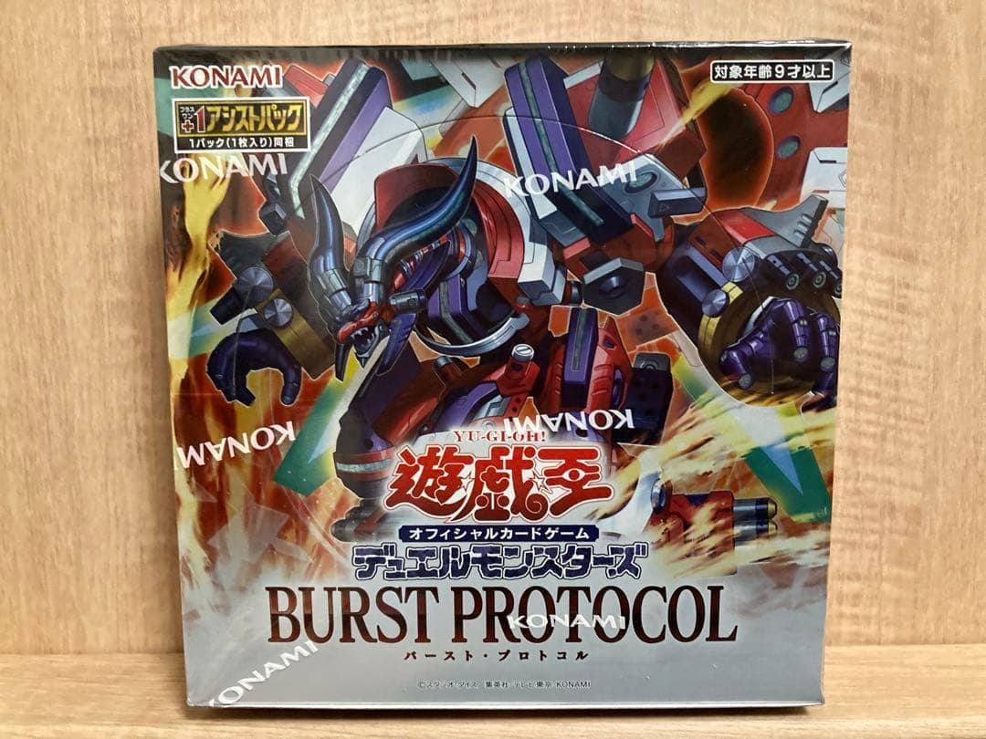 遊戯王 BURST PROTOCOL☆未開封ボックス（シュリンク&+1付） - メルカリ