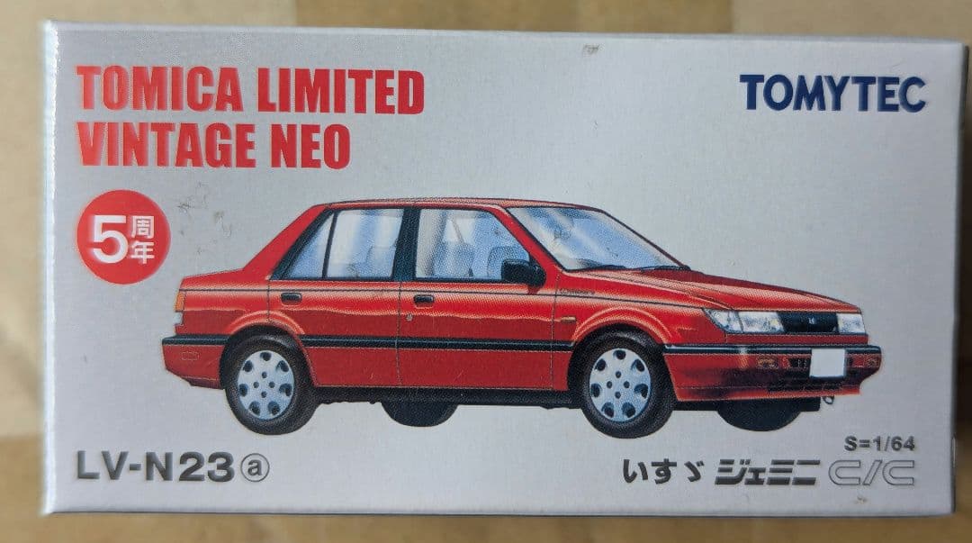 TOMYTEC ISUZU 810 EX ＆ ジェミニ　全5種セット