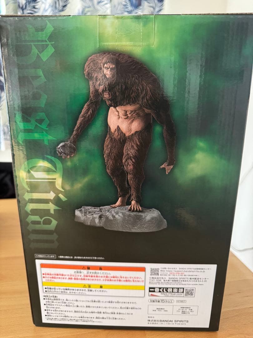 一番くじ進撃の巨人 A、ラストワン賞 一番くじ 進撃の巨人