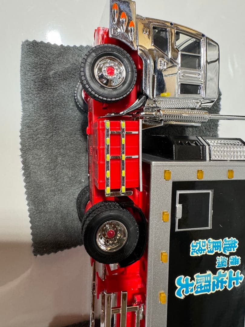 椎名急送 龍馬號 RC デコトラ ラジコン トラック野郎 スカイネット