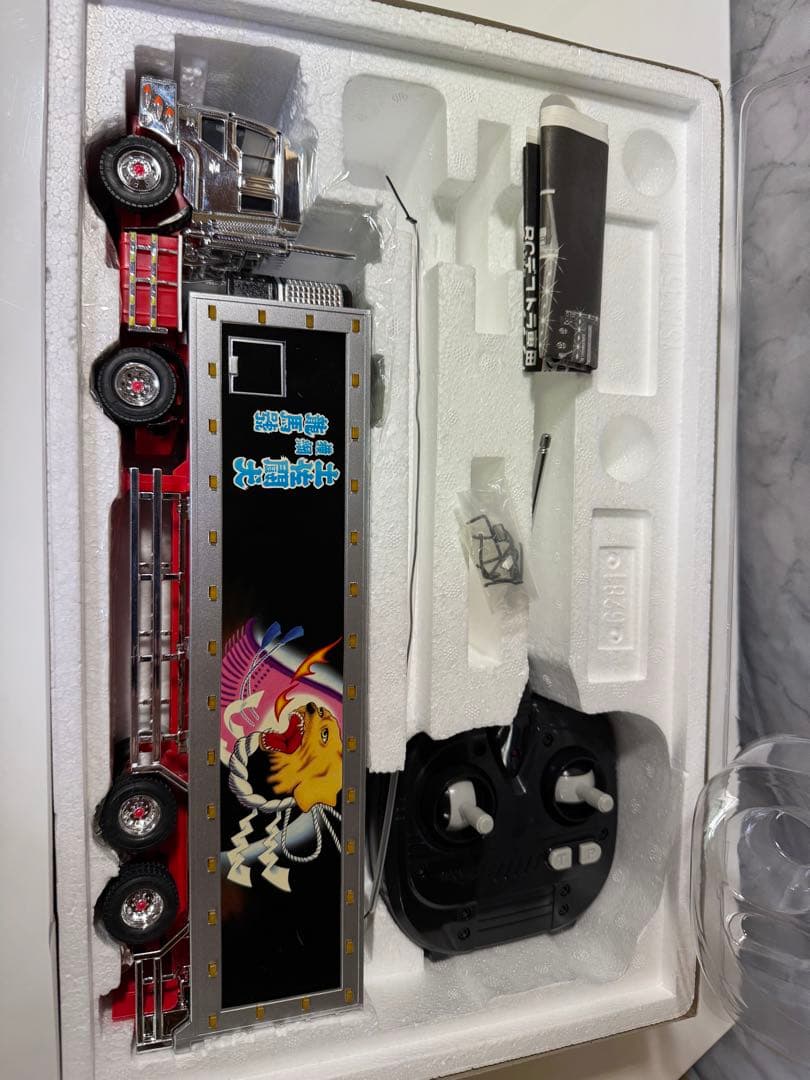 椎名急送 龍馬號 RC デコトラ ラジコン トラック野郎 スカイネット