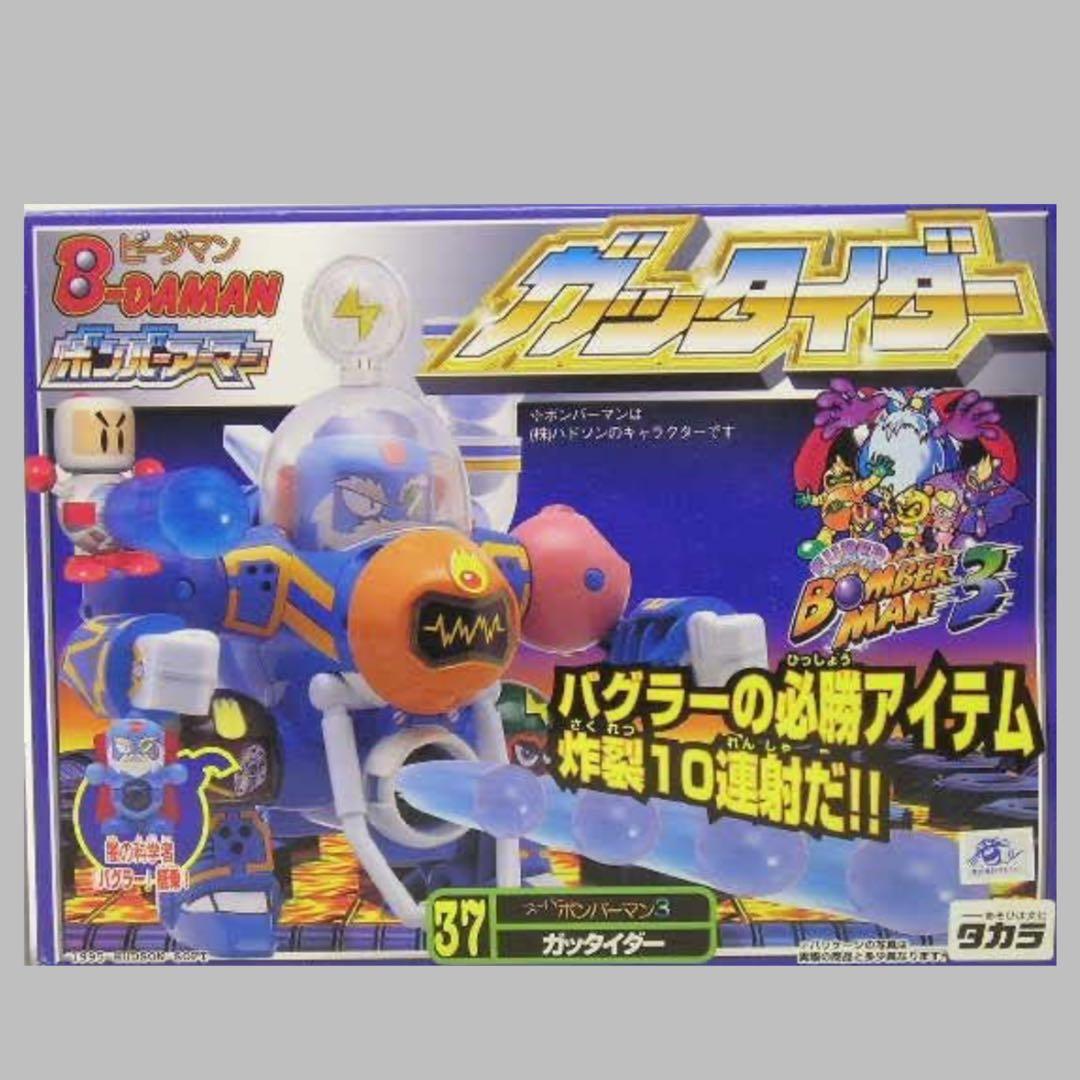 Amazon.co.jp: スーパービーダマン OSギア ケーニッヒケルベロス