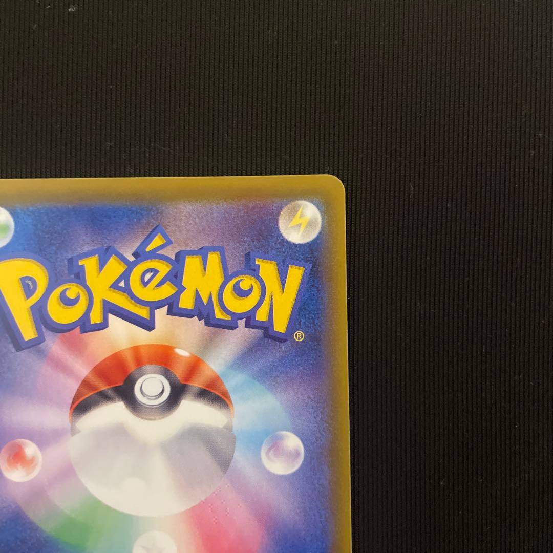 グレイシアV SR S6a イーブイヒーローズ 077/069