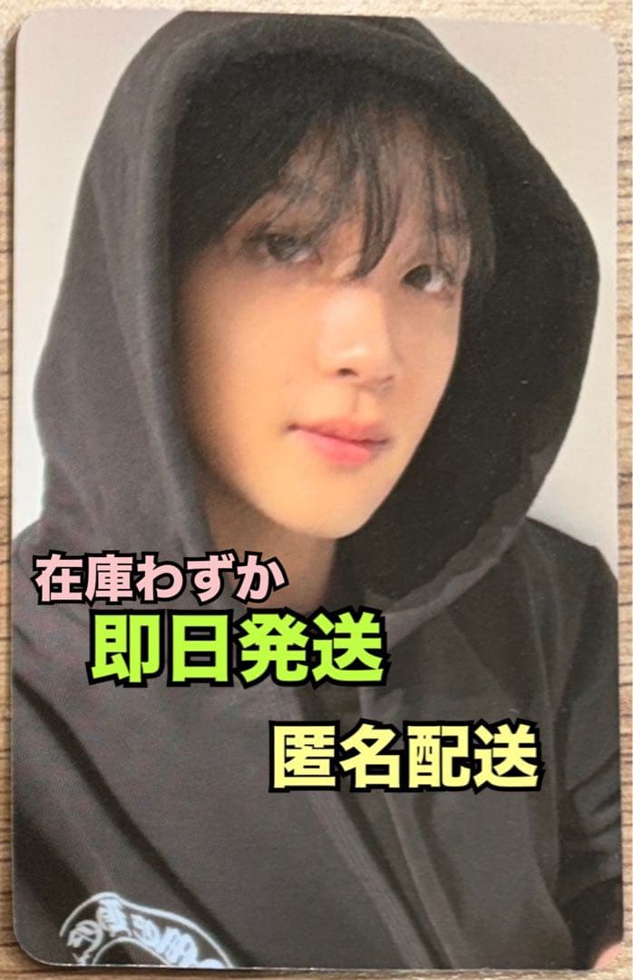 NCTDREAM ヘチャン トレカ beat it up - メルカリ