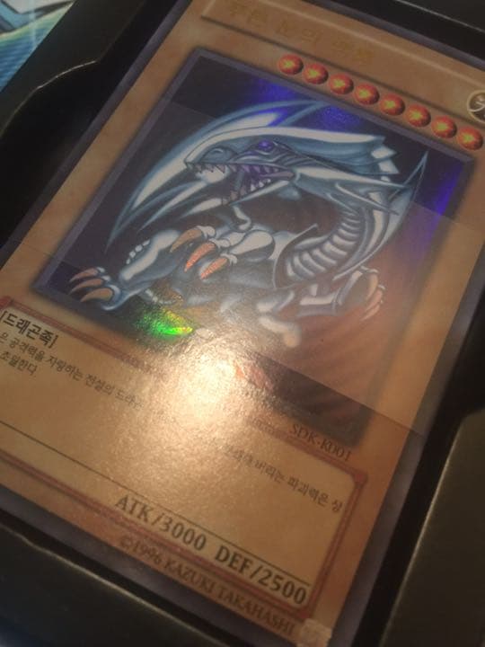 遊戯王 初期 韓国版 ブルーアイズ スターター 未使用
