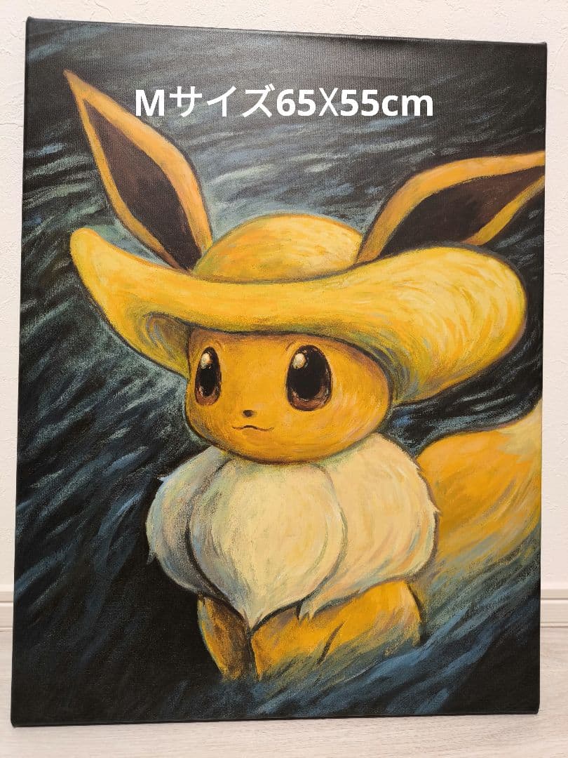 ゴッホ イーブイ 金枠 XL 証明書付き キャンバスアート ジクレー
