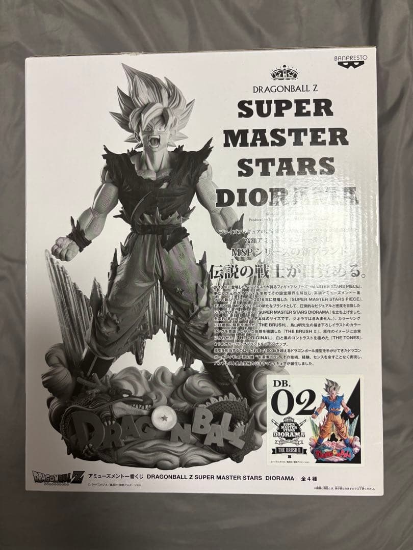 ドラゴンボール　孫悟空　SMSD DIORAMA B賞　ブラシ彩色Ⅱ 半券付き