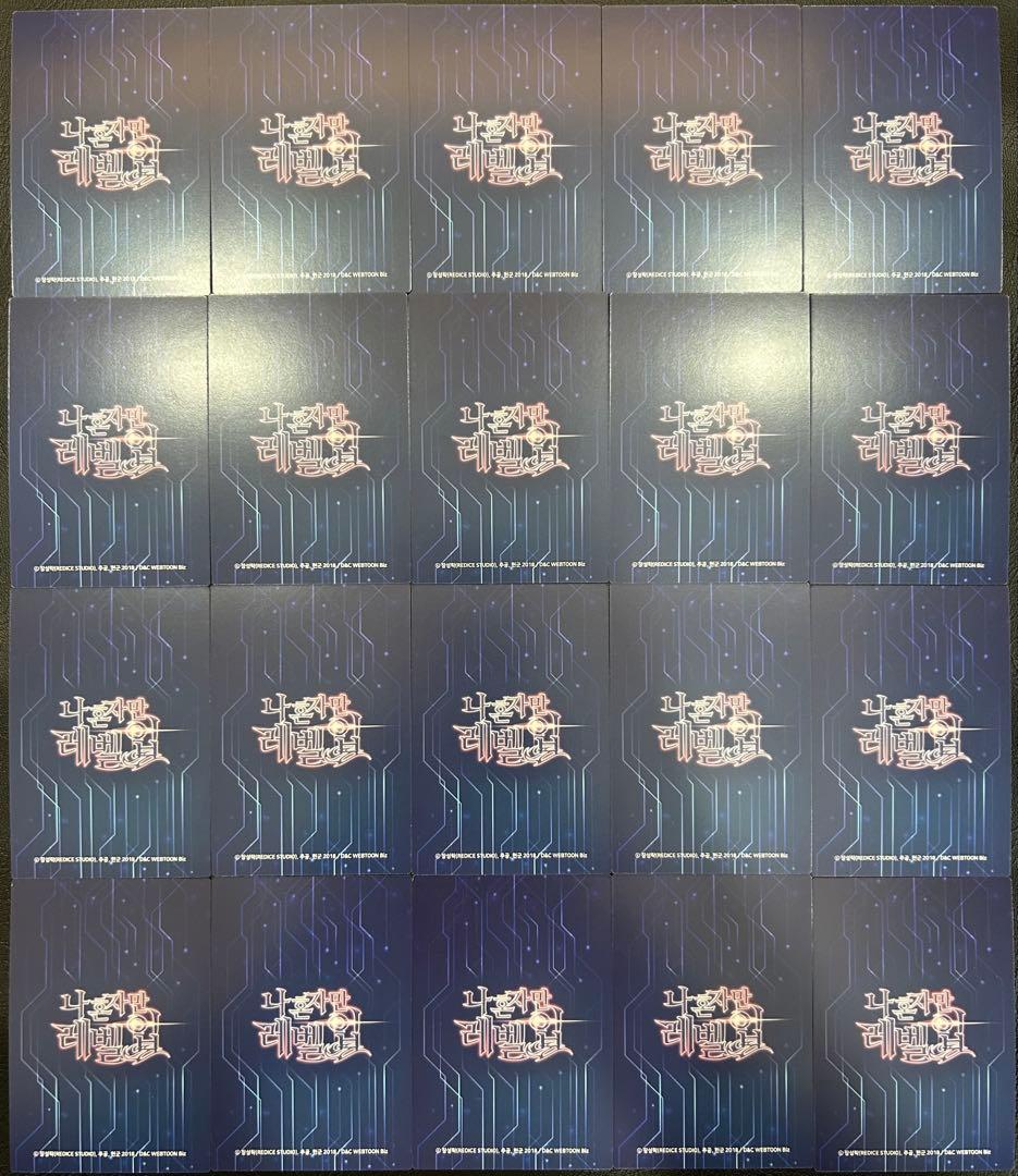 韓国 正規品 俺だけレベルアップな件 コレクションカード SR フルセット