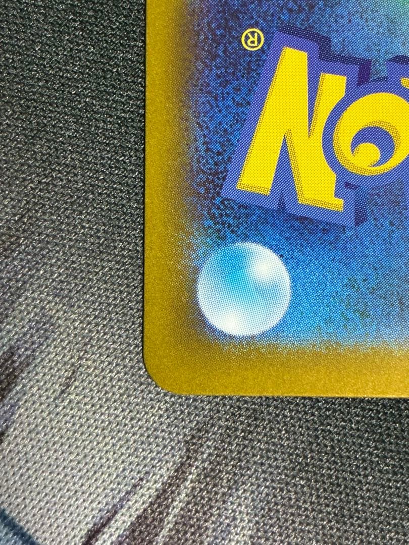 メガリザードンXex sar