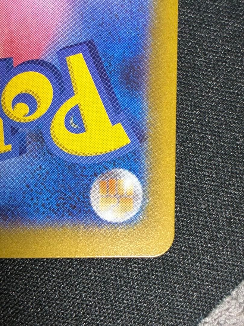 メガリザードンXex sar