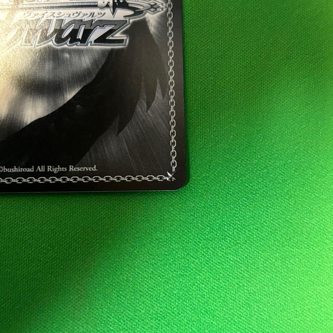 【ヴァイス/1枚】 SP 紅蓮：ブラックシャドウ