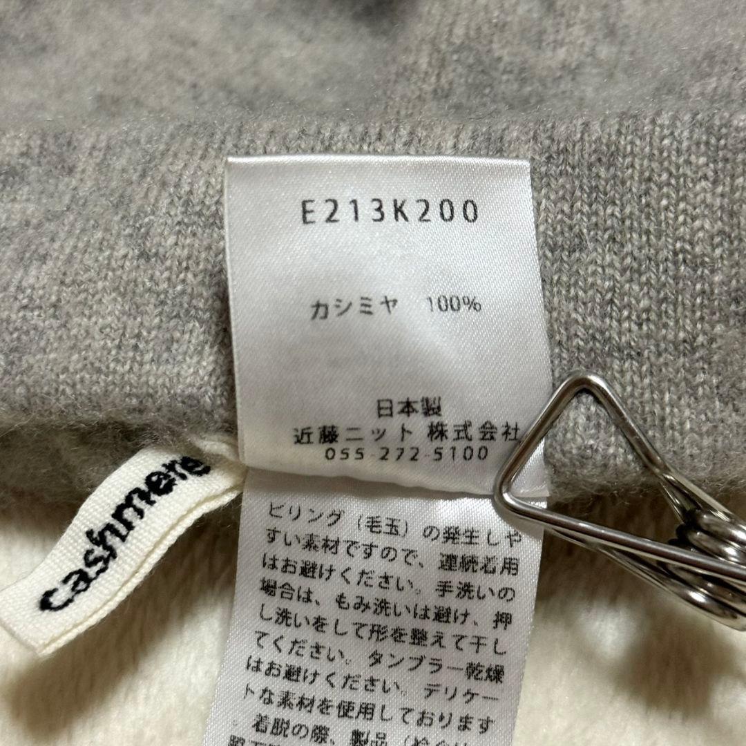 美品 evam eva カシミヤ100% ニットパンツ 近年モデル グレー