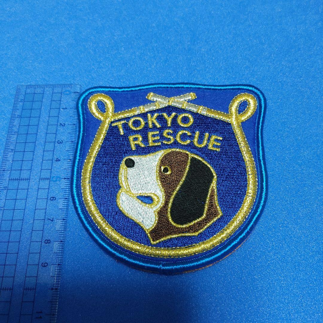 新品未使用品】東京消防 特別救助隊 ワッペン - メルカリ