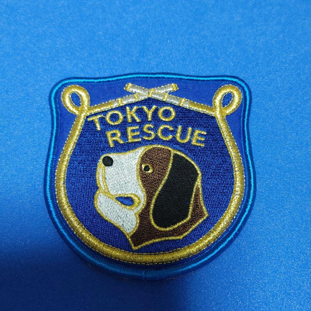 新品未使用品】東京消防 特別救助隊 ワッペン - メルカリ
