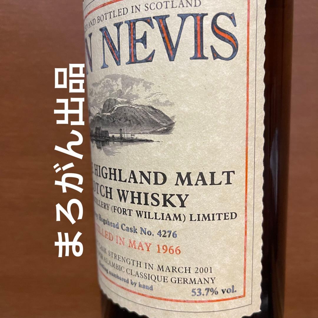 ベンネヴィス 1966 34年 53.7% 209本限定。 ベンネヴィス 1997 24年