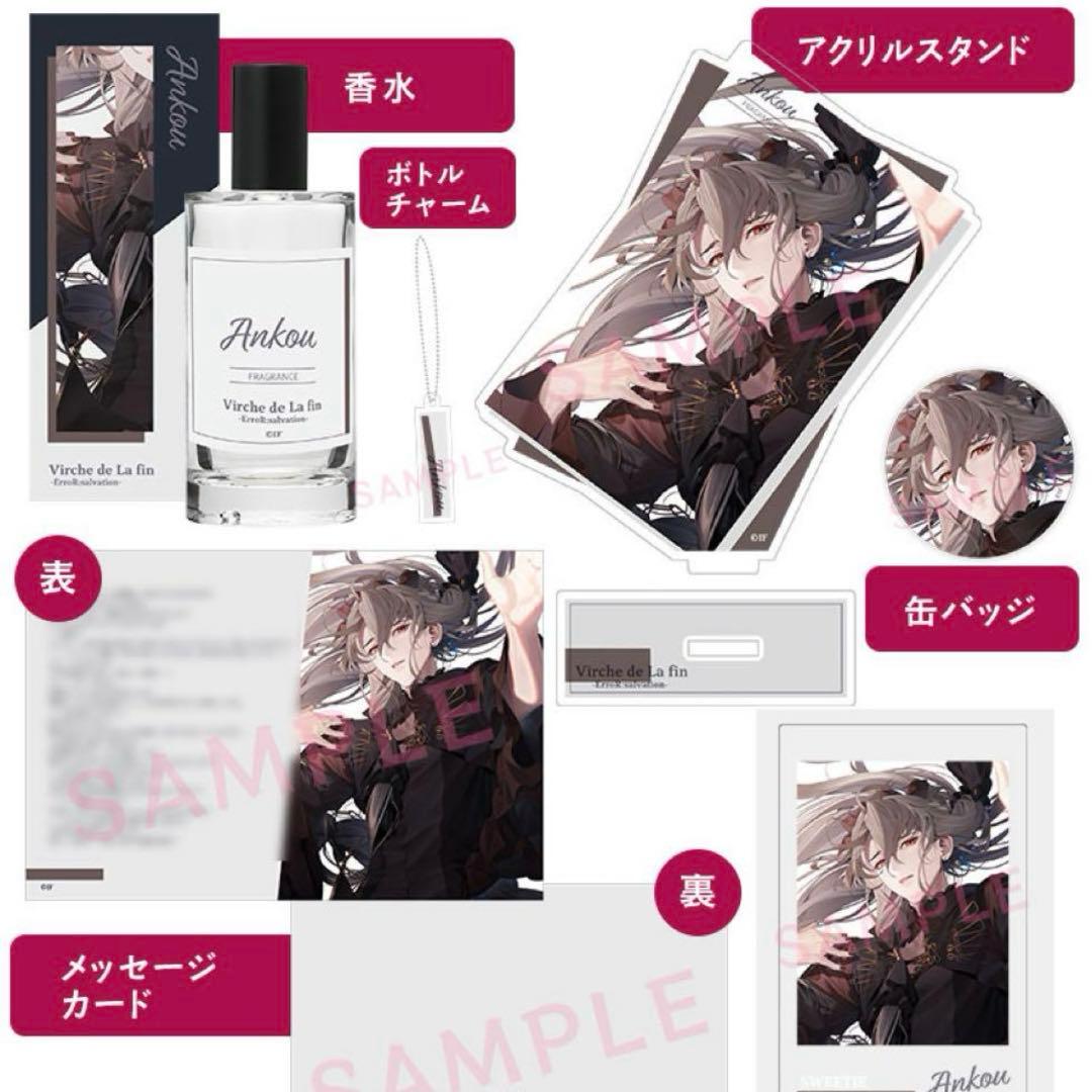 終遠のヴィルシュ オトメイトkissUコレクション 6th kiss アンクゥ