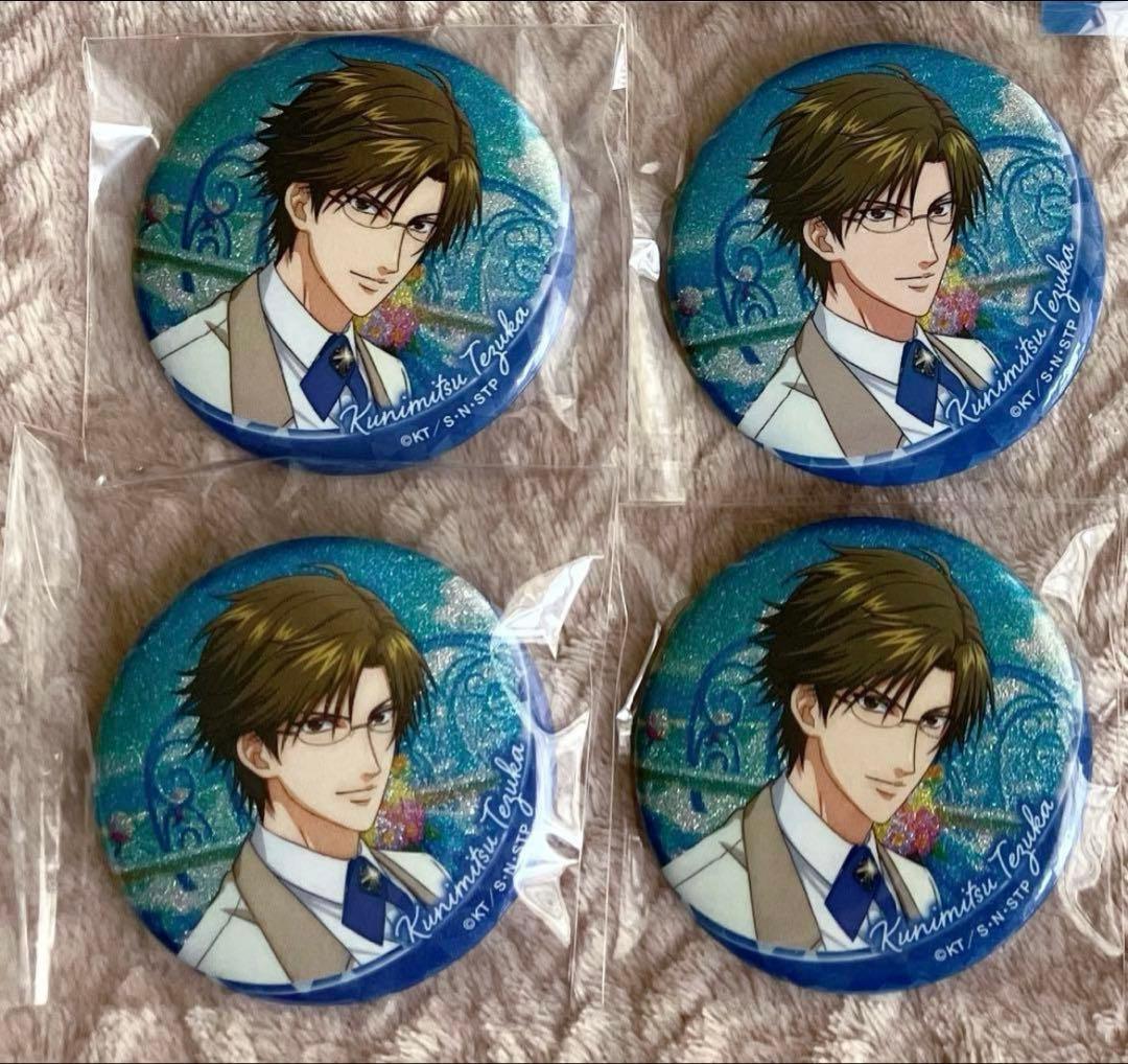 テニラビ 手塚国光 MARINE DESTINY テニラビ 手塚国光 MARINE DESTINY MARINE DESTINY］手塚国光