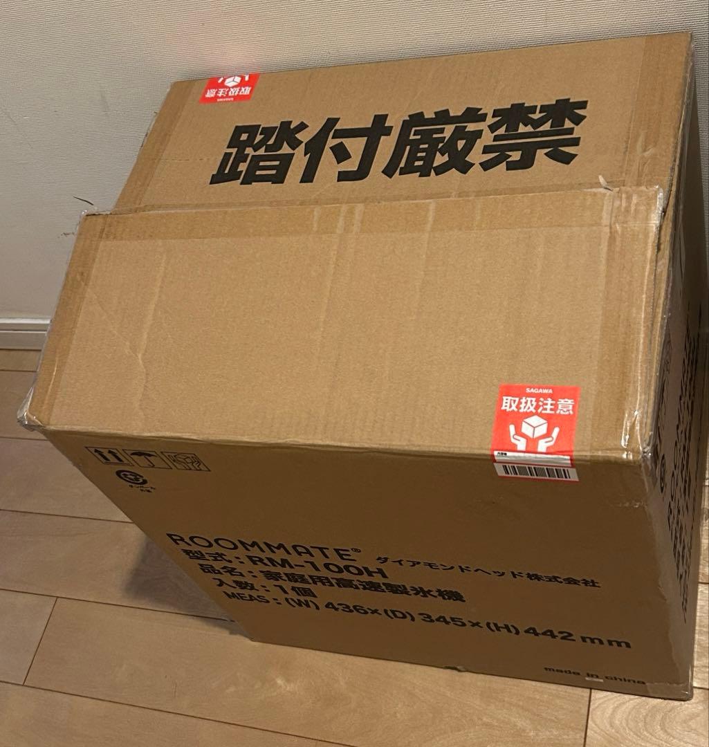 KOM 高速アイスメーカー・クリアロック　RM-100H 送料込み