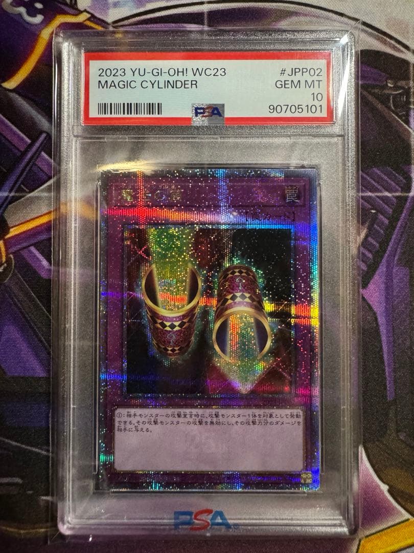 【PSA10】wcs2023 2枚セット　ブラックマジシャンガール