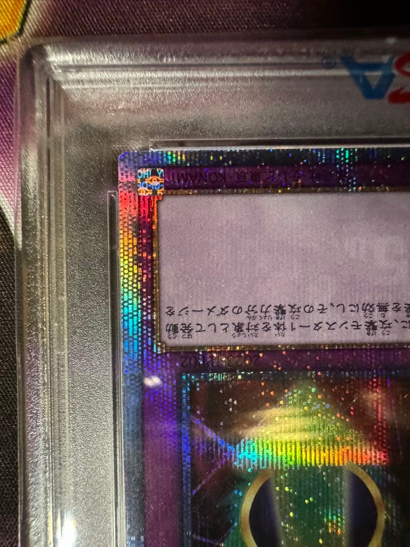 【PSA10】wcs2023 2枚セット　ブラックマジシャンガール