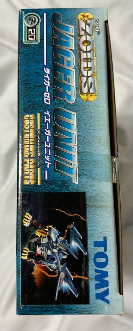 ゾイド ライガーゼロ イエーガーユニット 限定 メッキコーティング 未