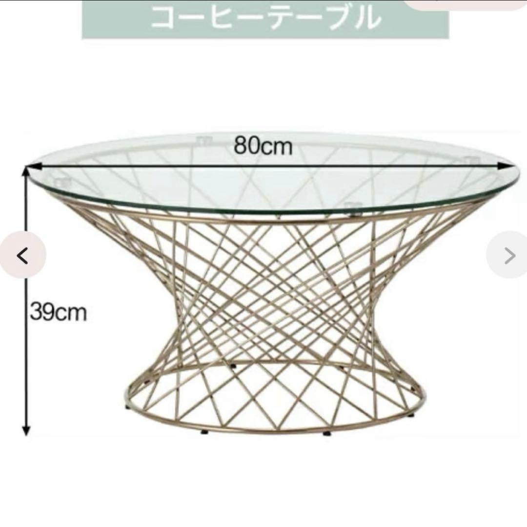 Francfranc マーリアコーヒーテーブル