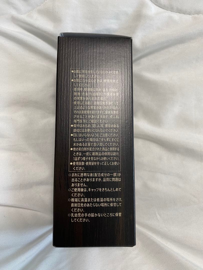 VARON マスターズブレンド 120ml ヴァロン バロン サントリー