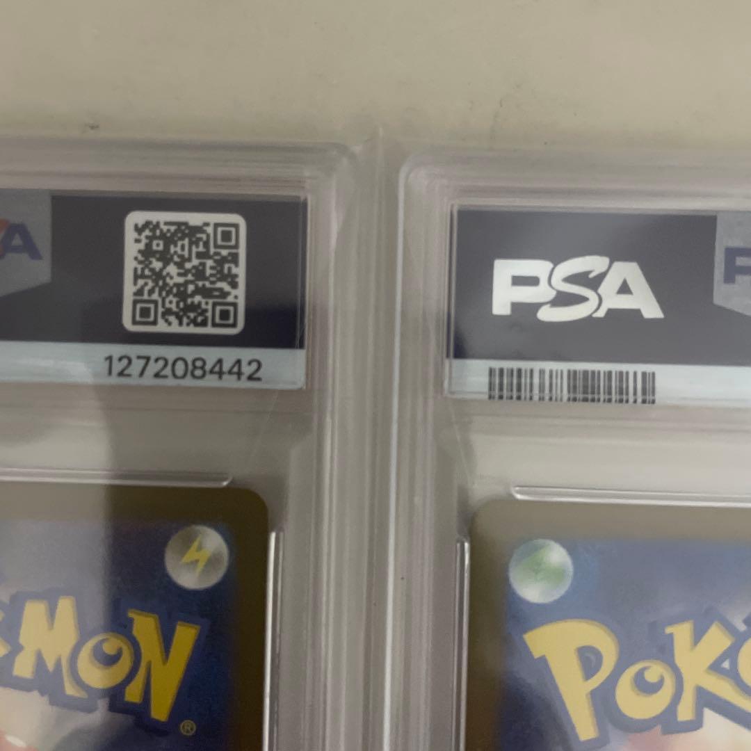 【PSA10 2連番】マクドナルド ピカチュウ プロモ ハッピーセット