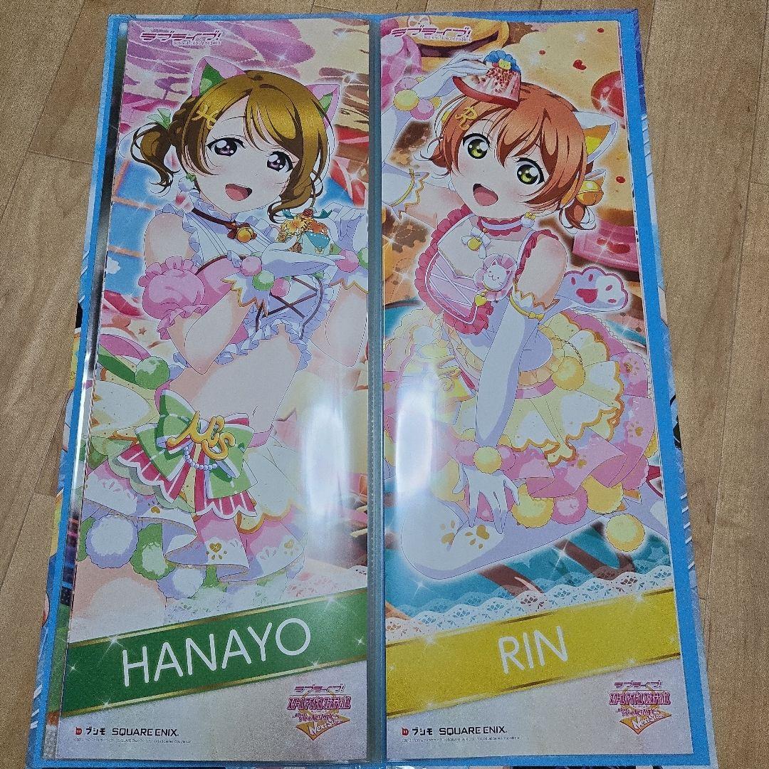 ラブライブ μ's グッズ まとめ売り