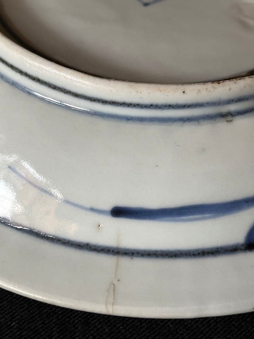 もう極めて貴重 ！藍九谷後期中皿 独特の釉薬 素朴な野草の絵