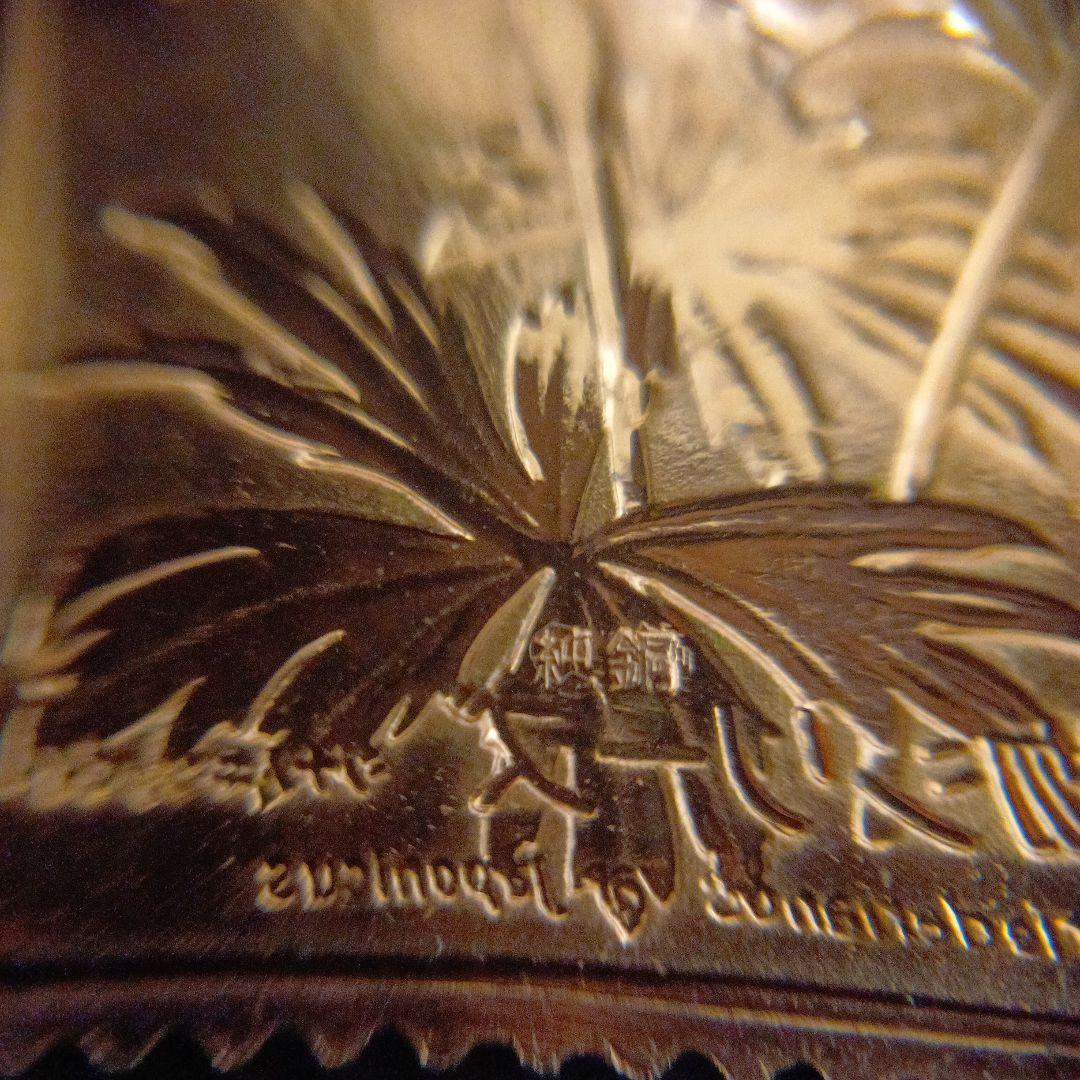 松本徽章工業 特別郵趣 純金張/純銅プレート 高山植物シリーズ 松本