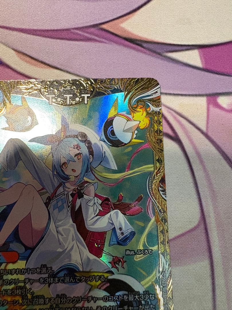 デュエマ　TTT 金トレジャー