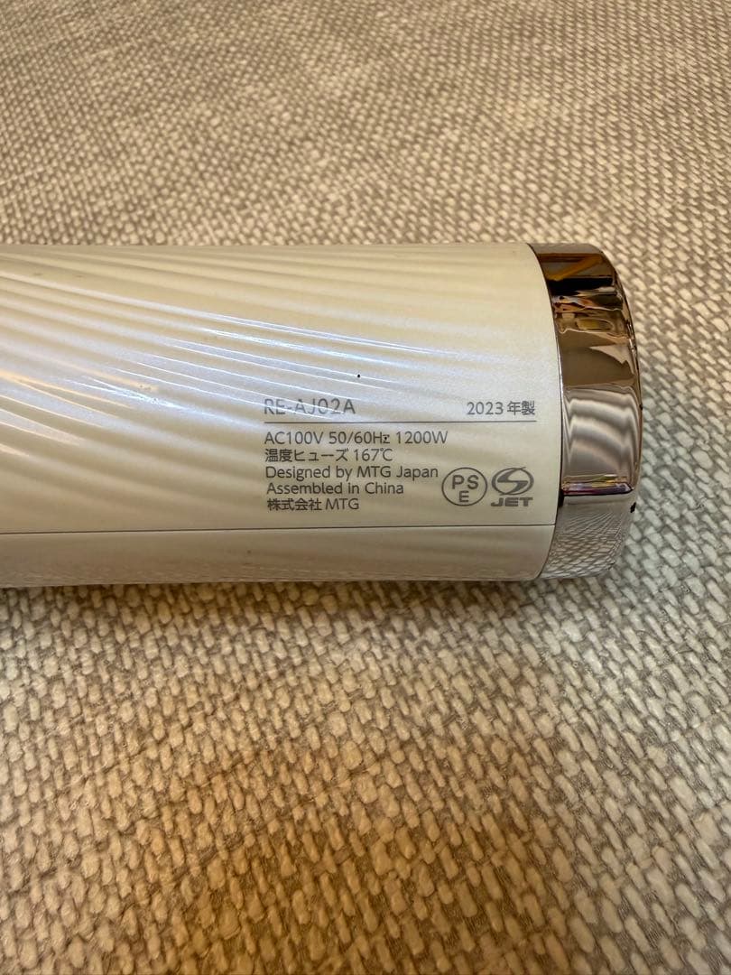 リファビューテックドライヤープロ　2023年　動作問題なし！