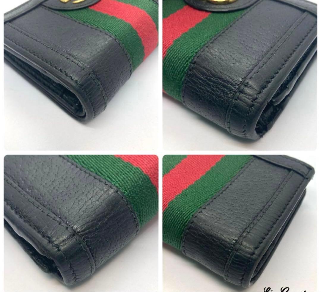 GUCCI 折り財布 オフィディア シェリーライン レザー 黒 ブラック